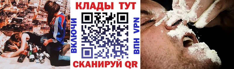 Купить наркотик аптеки Шахты СОЛЬ  Псилоцибиновые грибы  Мефедрон  ГАШИШ  Кокаин  Марихуана 