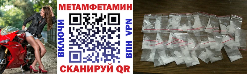 АМФ 97%  продажа наркотиков  Шахты 