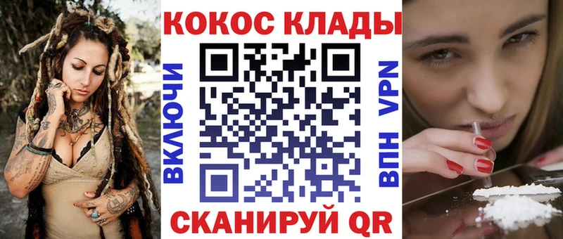 КОКАИН Эквадор  darknet какой сайт  Шахты 