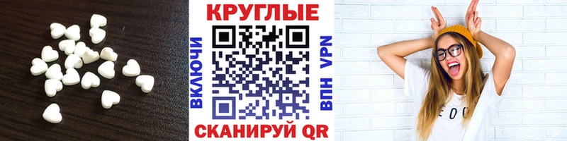 Экстази XTC  наркота  Шахты 