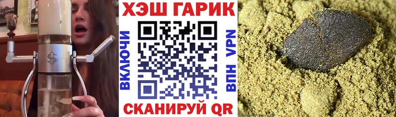 купить наркотики сайты  Шахты  ГАШ гарик 