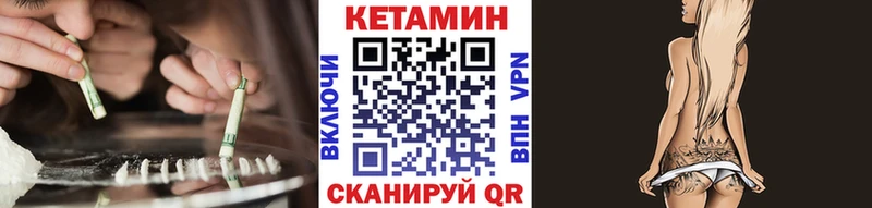 КЕТАМИН ketamine  blacksprut зеркало  Шахты 