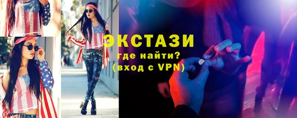 кокаин перу Абаза