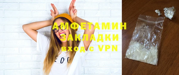spice Абдулино