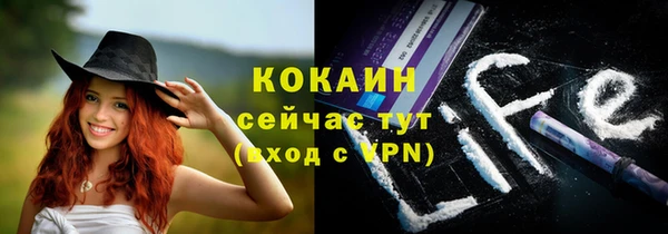 кокаин перу Абаза