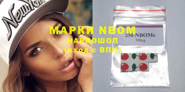 spice Абдулино