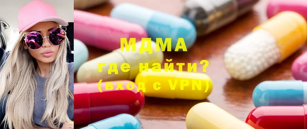 кокаин перу Абаза