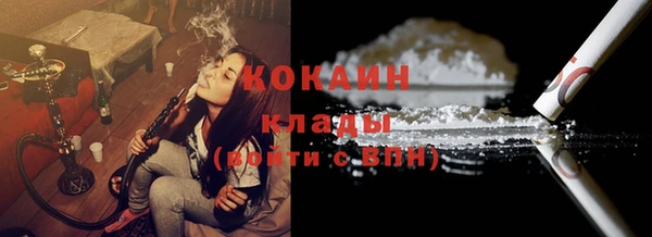 кокаин перу Абаза