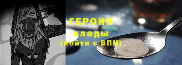spice Абдулино