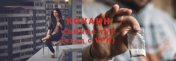 бутират Надым