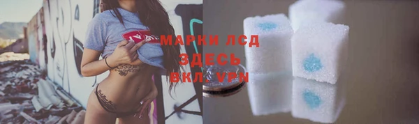 spice Абдулино