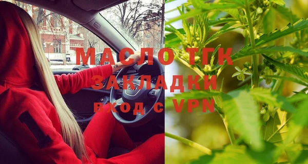 spice Абдулино