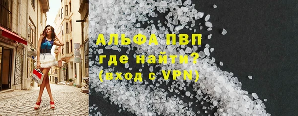 кокаин перу Абаза