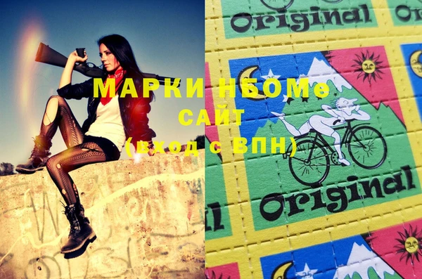 МДМА Алзамай