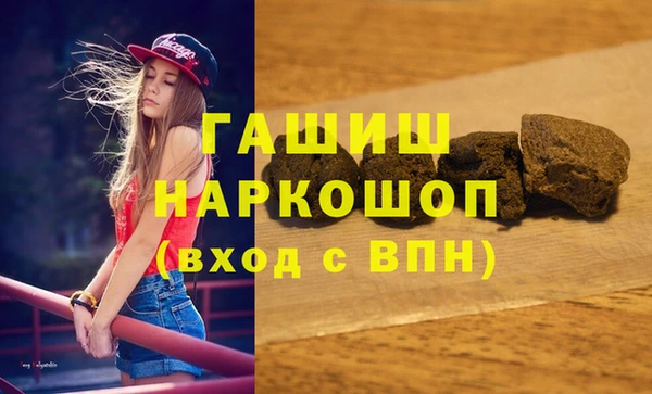 spice Абдулино