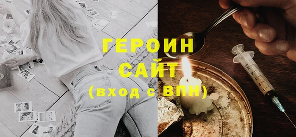 кокаин перу Абаза