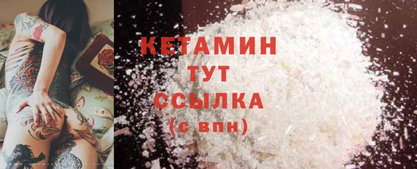 spice Абдулино