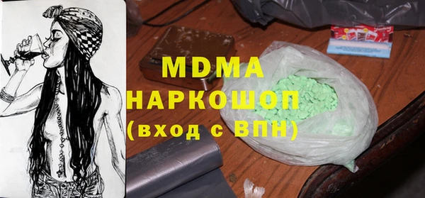 кокаин перу Абаза