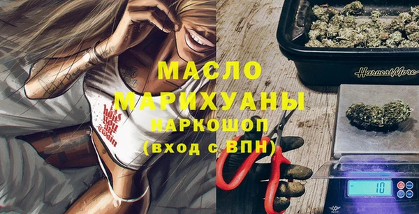 spice Абдулино