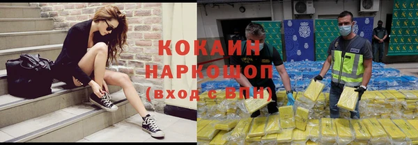 кокаин перу Абаза