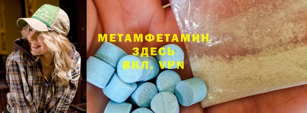 кокаин перу Абаза