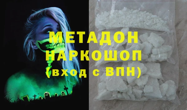 spice Абдулино
