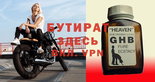 spice Абдулино