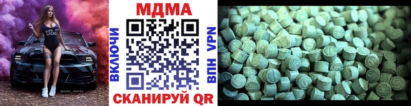 МДМА crystal  Шахты 