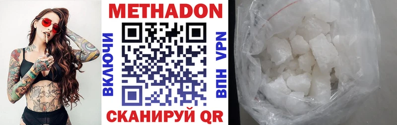 Метадон VHQ  hydra зеркало  Шахты 