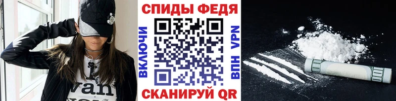 МЕТАМФЕТАМИН Декстрометамфетамин 99.9% МЕГА как войти Шахты дарнет шоп