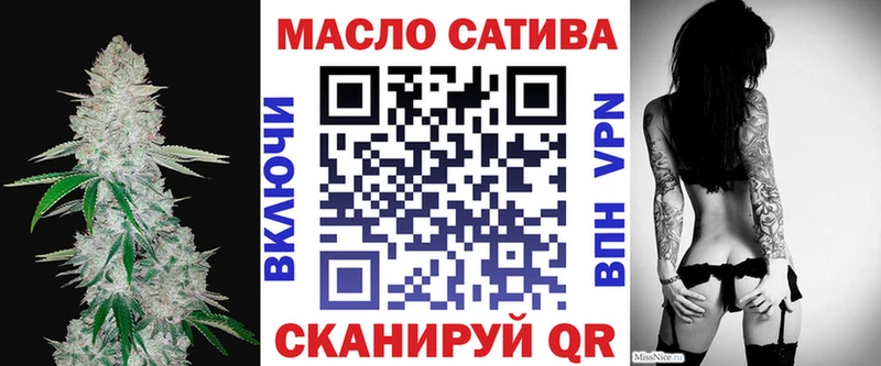ТГК жижа  Шахты 